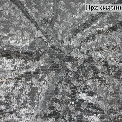 Тафта с пайетками