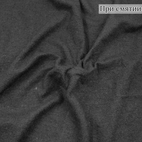 Ажурный трикотаж