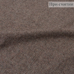 Костюмная ткань