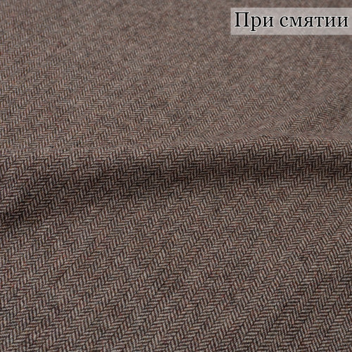 Костюмная ткань