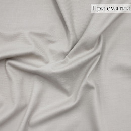 Костюмная бежевая ткань
