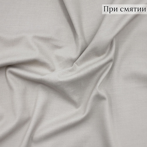 Костюмная бежевая ткань