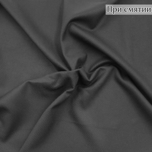 Костюмная ткань