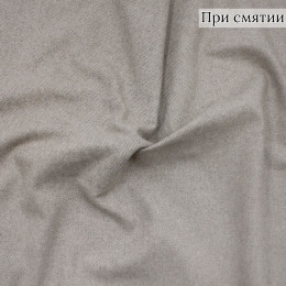 Костюмная фланель