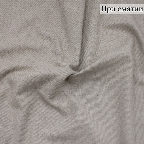 Костюмная фланель