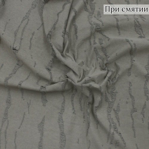 Жаккард трикотажный