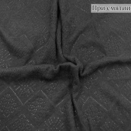 Ажурный трикотаж