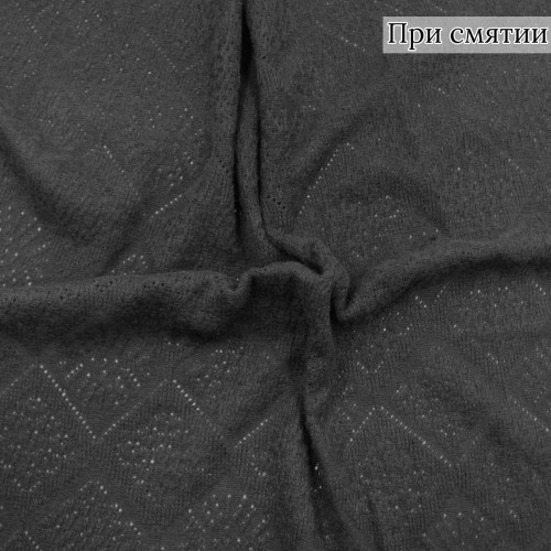 Ажурный трикотаж