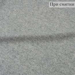 Костюмная ткань