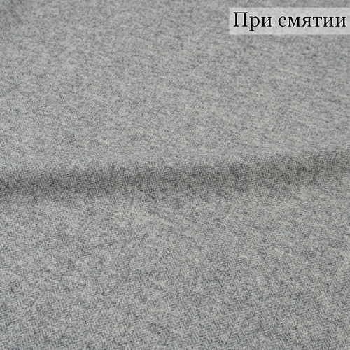 Костюмная ткань