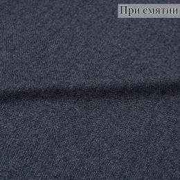 Костюмная ткань