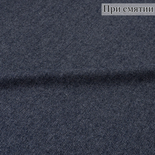 Костюмная ткань