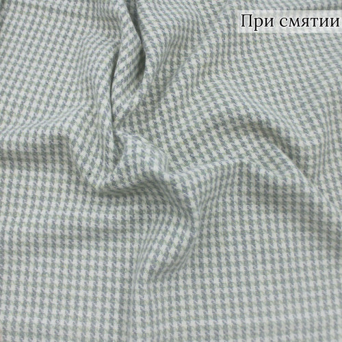 Костюмная ткань