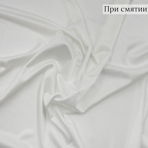 Подкладочный трикотаж