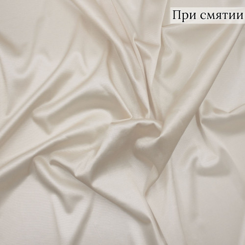 Подкладочный трикотаж