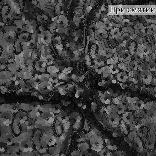 Пайетки с бисером