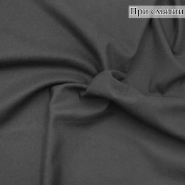 Костюмная ткань