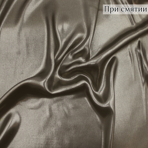 Искусственный шелк