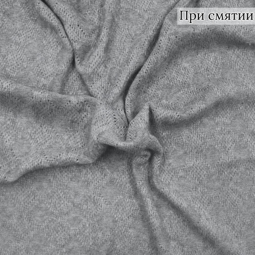 Ажурный трикотаж