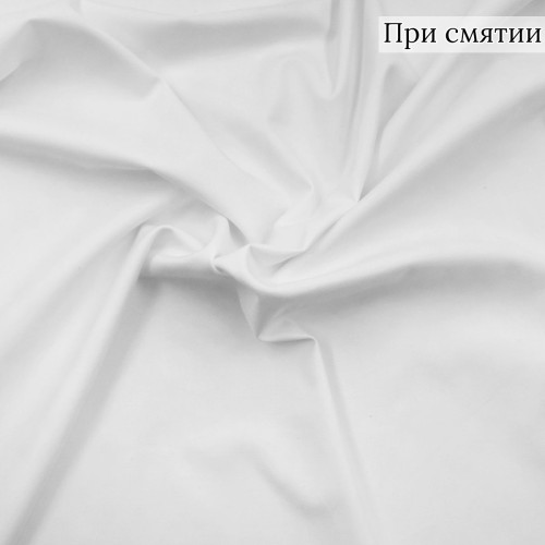 Костюмная ткань