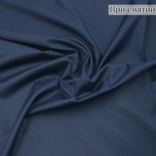 Костюмная ткань