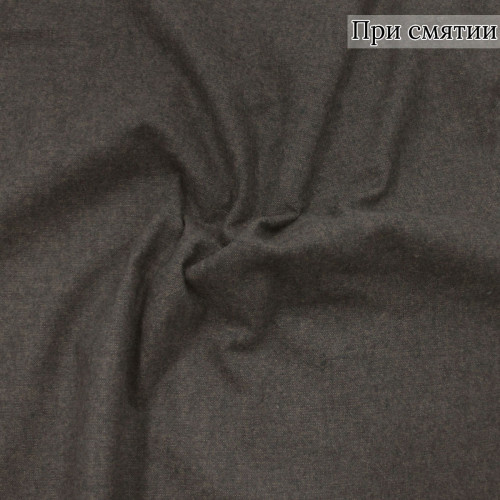 Костюмная ткань