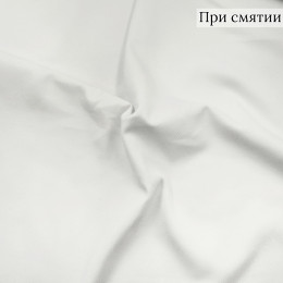 Костюмная ткань