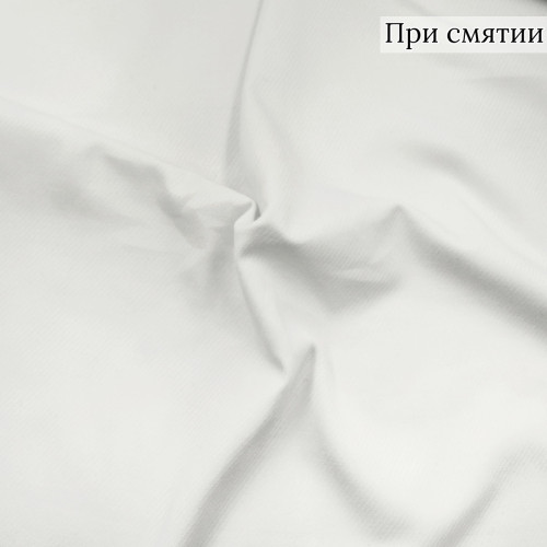 Костюмная ткань