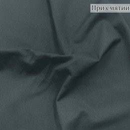 Костюмная ткань