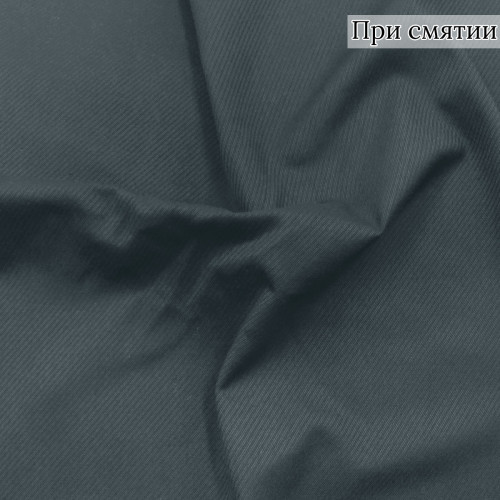 Костюмная ткань