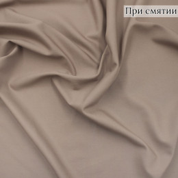 Костюмная ткань