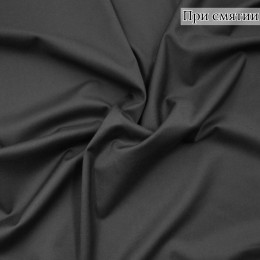 Костюмная ткань