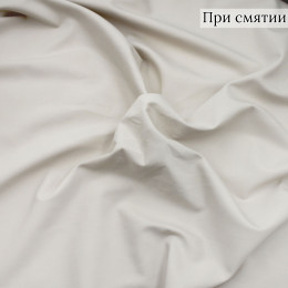 Костюмная ткань