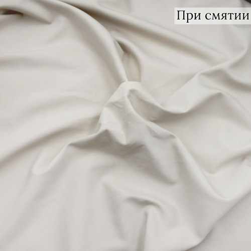 Костюмная ткань