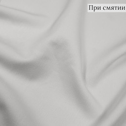 Костюмная ткань