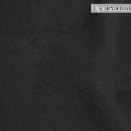 Костюмная ткань