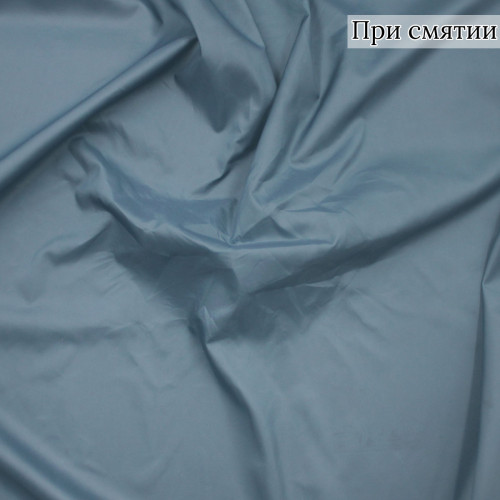 Плащевая ткань