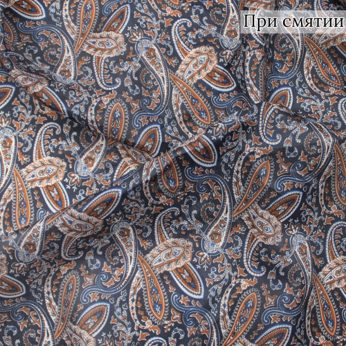 Подкладочная ткань