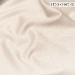 Костюмная ткань