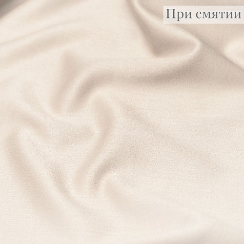 Костюмная ткань