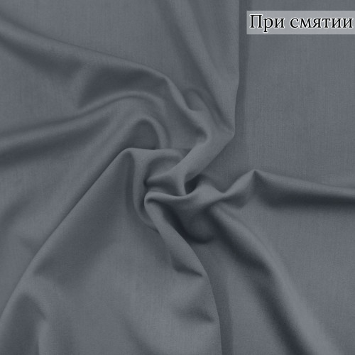 Костюмная ткань