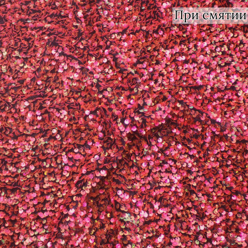 Бархат с пайетками