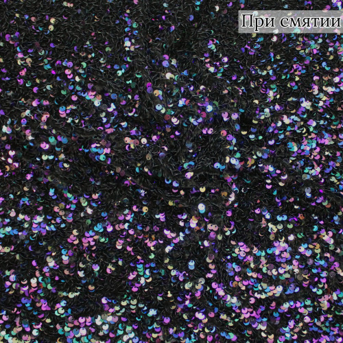 Бархат с пайетками