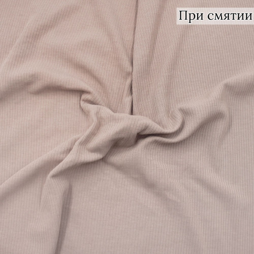 Трикотажное полотно