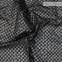 Сетка с пайетками