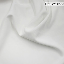 Костюмная ткань