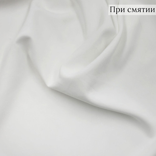 Костюмная ткань