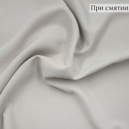 Костюмная ткань