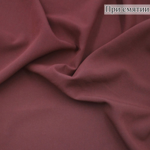 Костюмная ткань