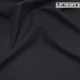 Костюмная ткань